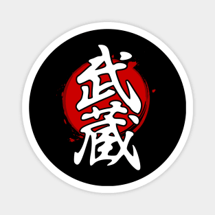 MUSASHI RED  (KANJI  CREST) Magnet